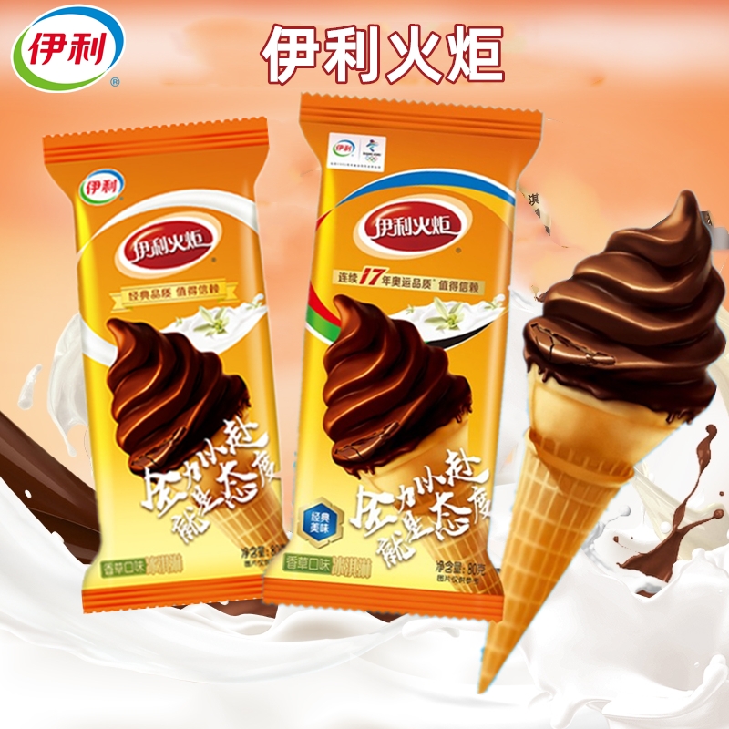 伊利火炬香草口味冰淇淋巧克力味