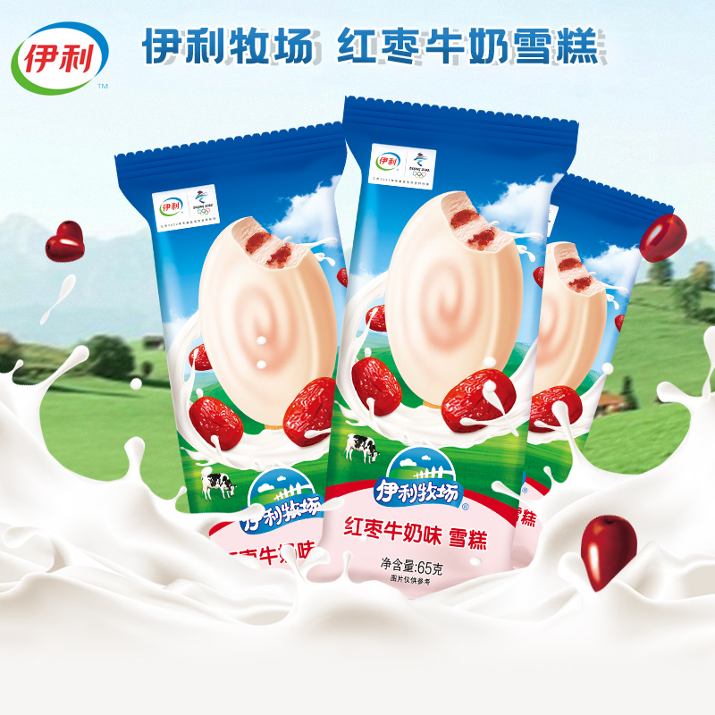 伊利牧场红枣牛奶味冰激凌冷饮脆皮雪糕冰淇淋3支装