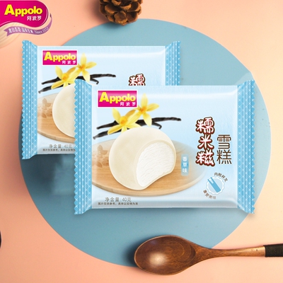 Appolo阿波罗糯米糍香草味雪糕
