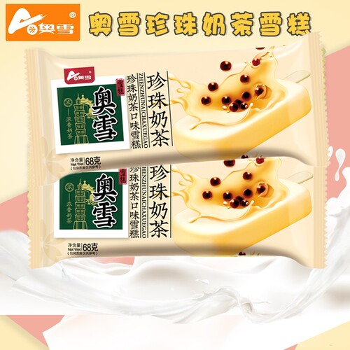 奥雪台式珍珠奶茶椰子灰冰棍雪糕