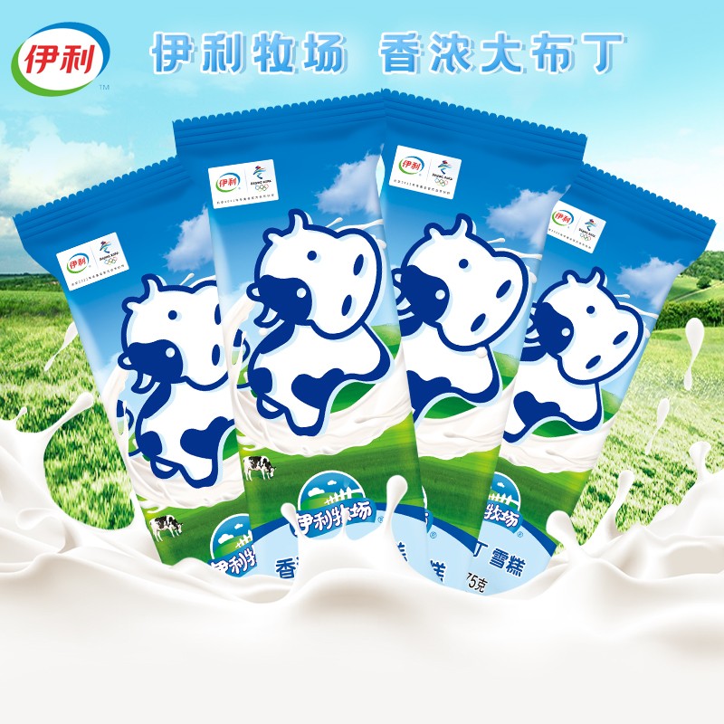 伊利牧场5支香浓牛奶味冰淇淋
