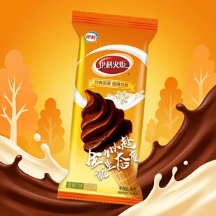 【一件包邮】伊利火炬香草味雪糕冰淇淋苦咖啡冷饮冰激凌整箱批发