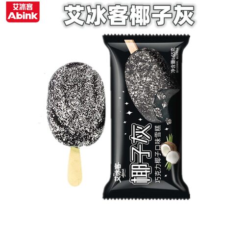 艾冰客椰子灰脆皮巧克力冰淇淋