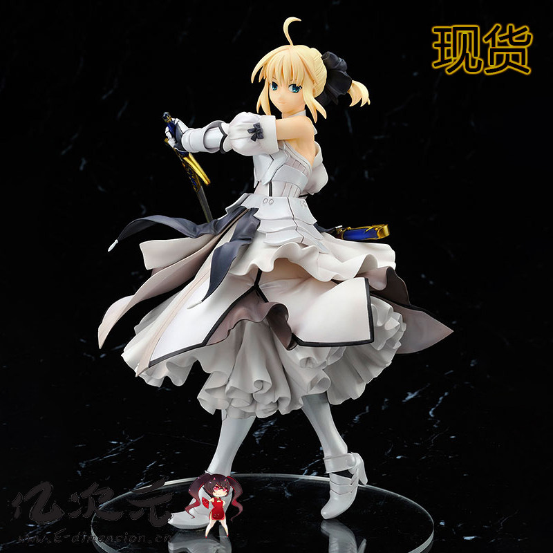 Alter命运-无限代码阿尔托莉雅