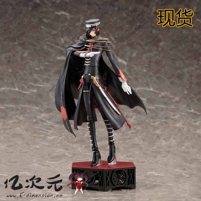 寿屋动漫鲁路修·兰佩路基