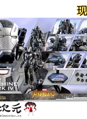 亿次元 Hot Toys  MMS499-D26 复仇者联盟3 战争机器 MK4  现货