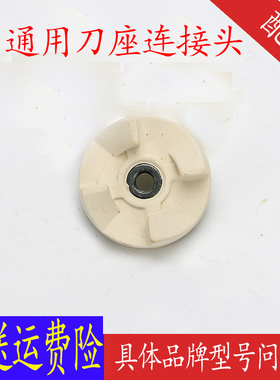 康贝尔福菱金熊多功能料理机配件刀座连接轮连接头轴齿轮橡胶轮