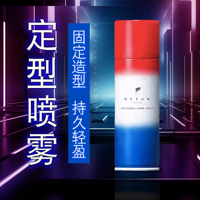 日本OCEANTRICO定型喷雾