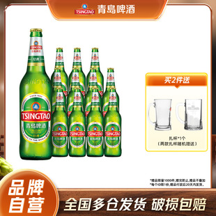 包邮 青岛啤酒经典 整箱 12瓶玻璃瓶啤装 600ml