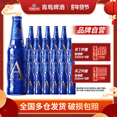青岛啤酒奥古特A6系列258ml*24瓶