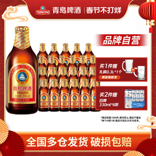 青岛啤酒金质小棕瓶小麦醇正小棕金296ml*24瓶装旗舰店整箱包邮