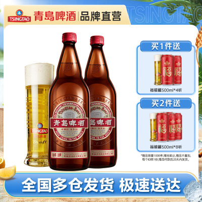 青岛啤酒国潮系列815ml*12瓶