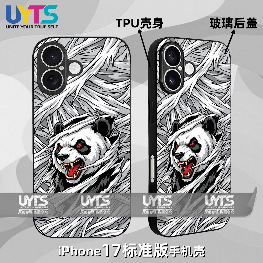 大熊猫国潮狂野立体感食铁兽暴力美学iPhone17苹果UYTS国潮手机壳