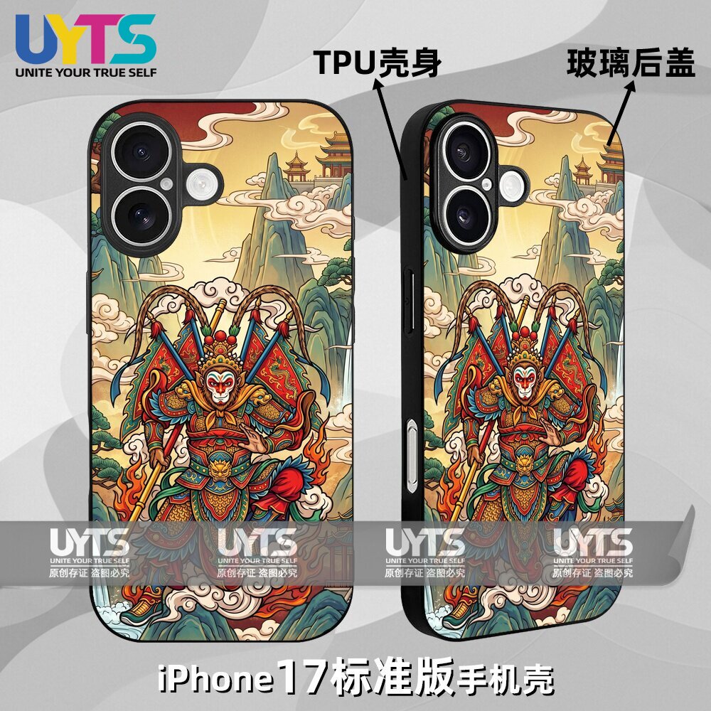京剧美学武林大闹天宫齐天大圣孙悟空外传iPhone17苹果UYTS手机壳