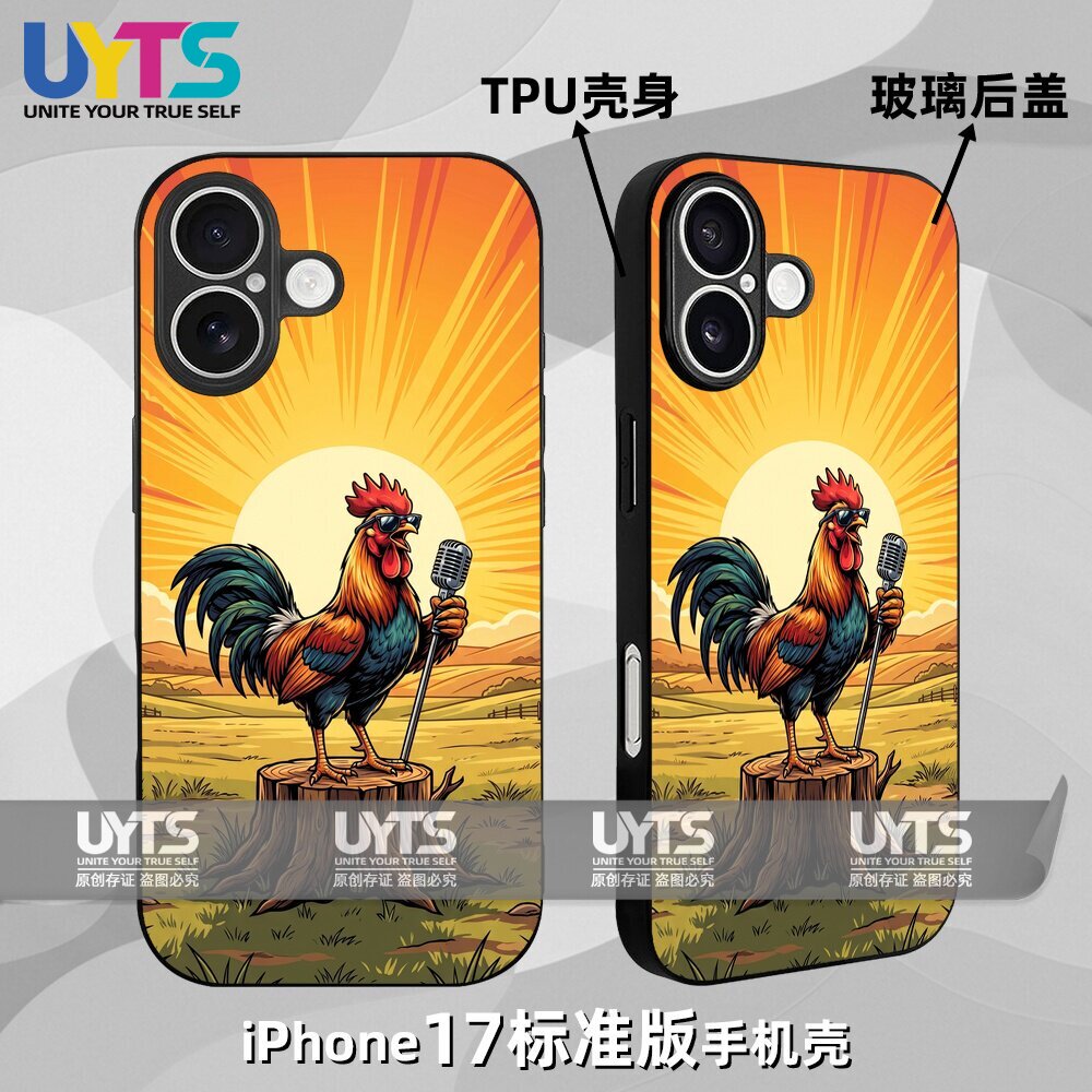 乡村摇滚早起精神高卢雄鸡潮流麦克风公鸡iPhone17苹果UYTS手机壳