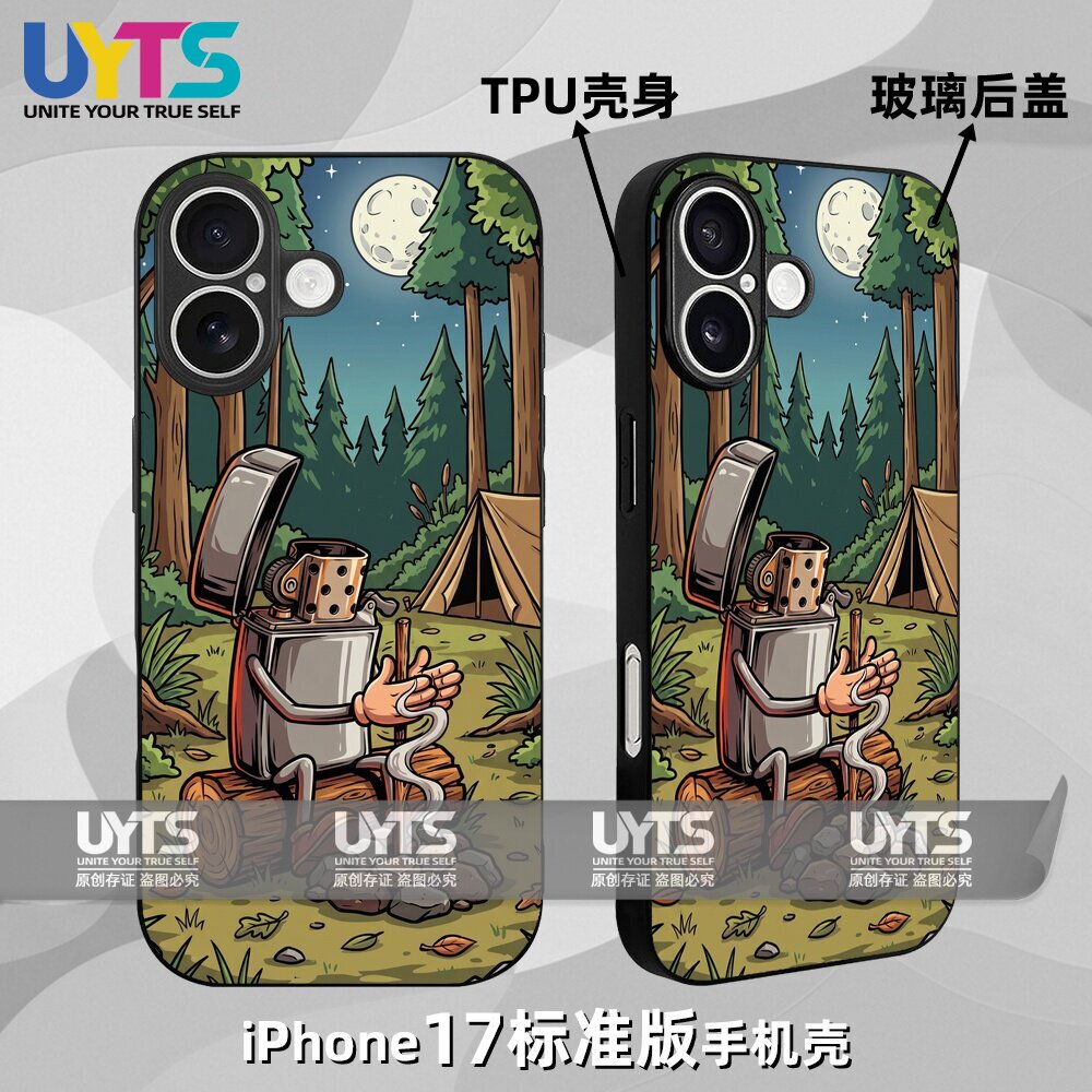 打火机荒野求生钻木取火戒烟励志贝爷探险iPhone17苹果UYTS手机壳