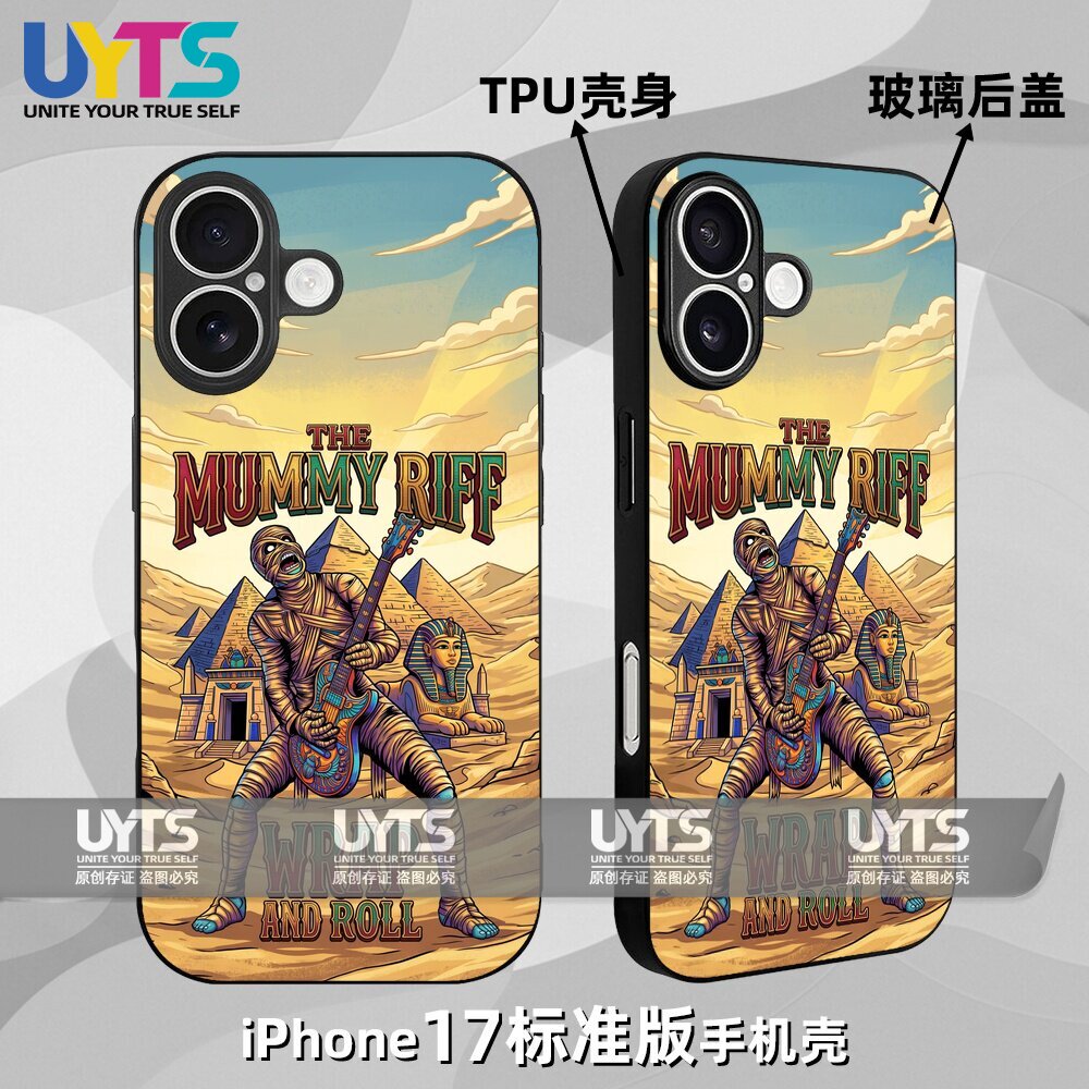 摇滚木乃伊吉他手幽默音乐文化埃及潮流iPhone17苹果UYTS手机壳