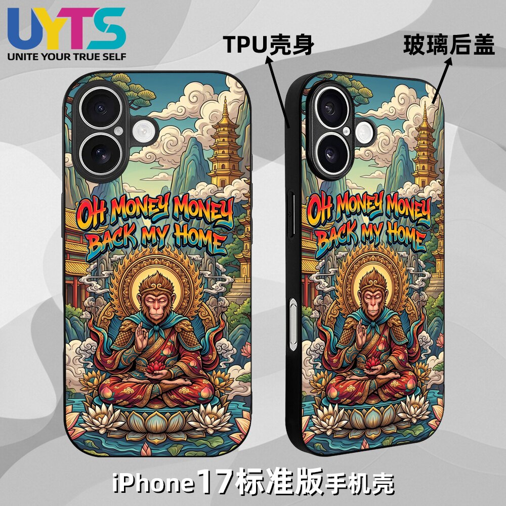 斗战胜佛西游记孙悟空招财开运护身iPhone17苹果UYTS国潮手机壳