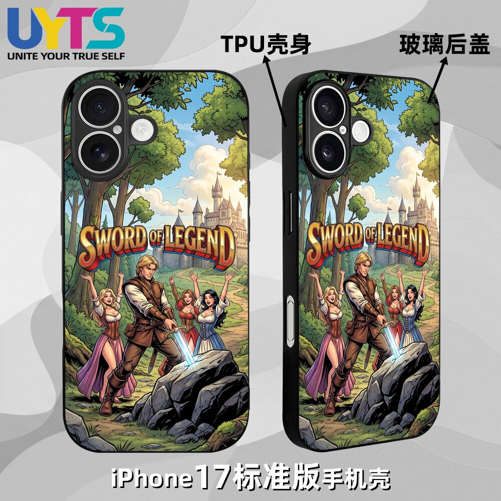 石中剑亚瑟王传奇拔神剑性感中世纪童话iPhone17苹果UYTS手机壳