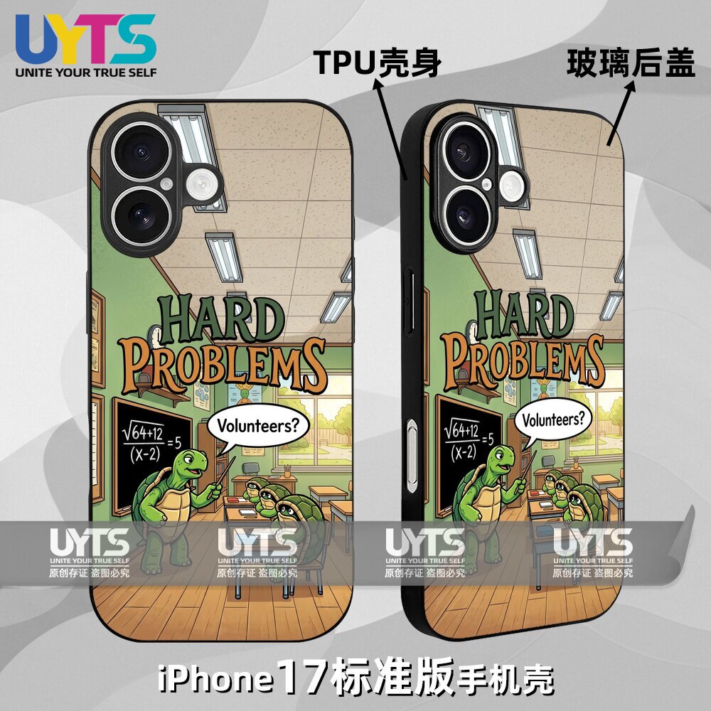 数学课上的忍者神龟老师点名答题缩头乌龟iPhone17苹果UYTS手机壳