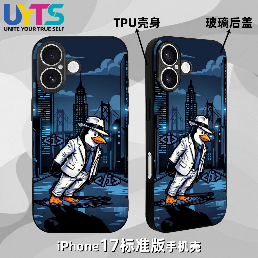 迈克尔企鹅MJ的反重力程序员杰克逊舞姿iPhone17苹果UYTS手机壳