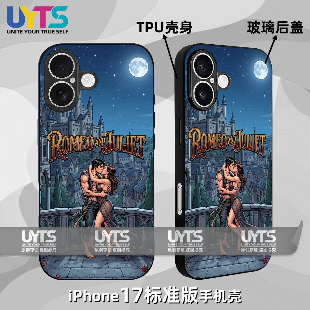 罗密欧与朱丽叶莎士比亚情侣不羁恋人铸情iPhone17苹果UYTS手机壳
