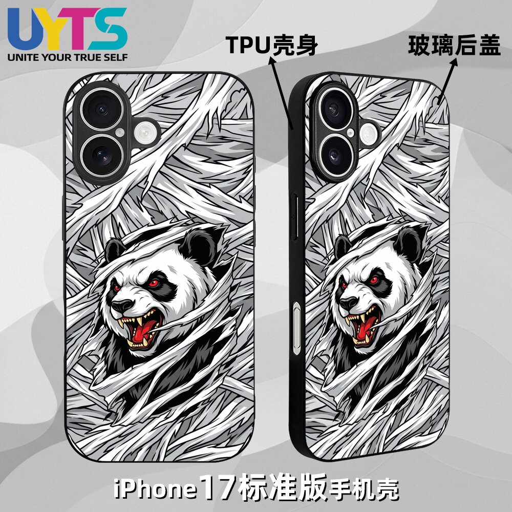 大熊猫国潮狂野立体感食铁兽暴力美学iPhone17苹果UYTS国潮手机壳