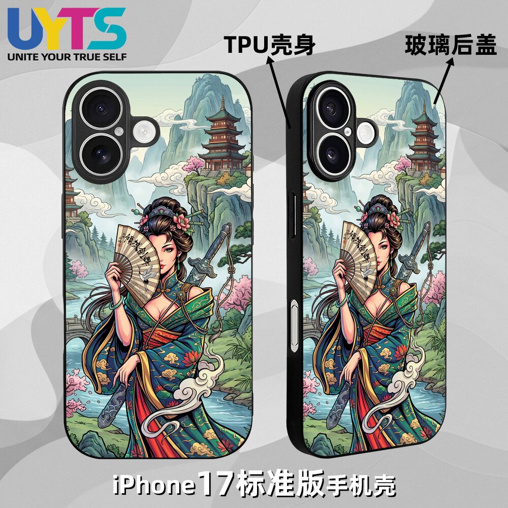 越女剑术宗师吴越春秋一眼万年性感国潮iPhone17苹果UYTS手机壳