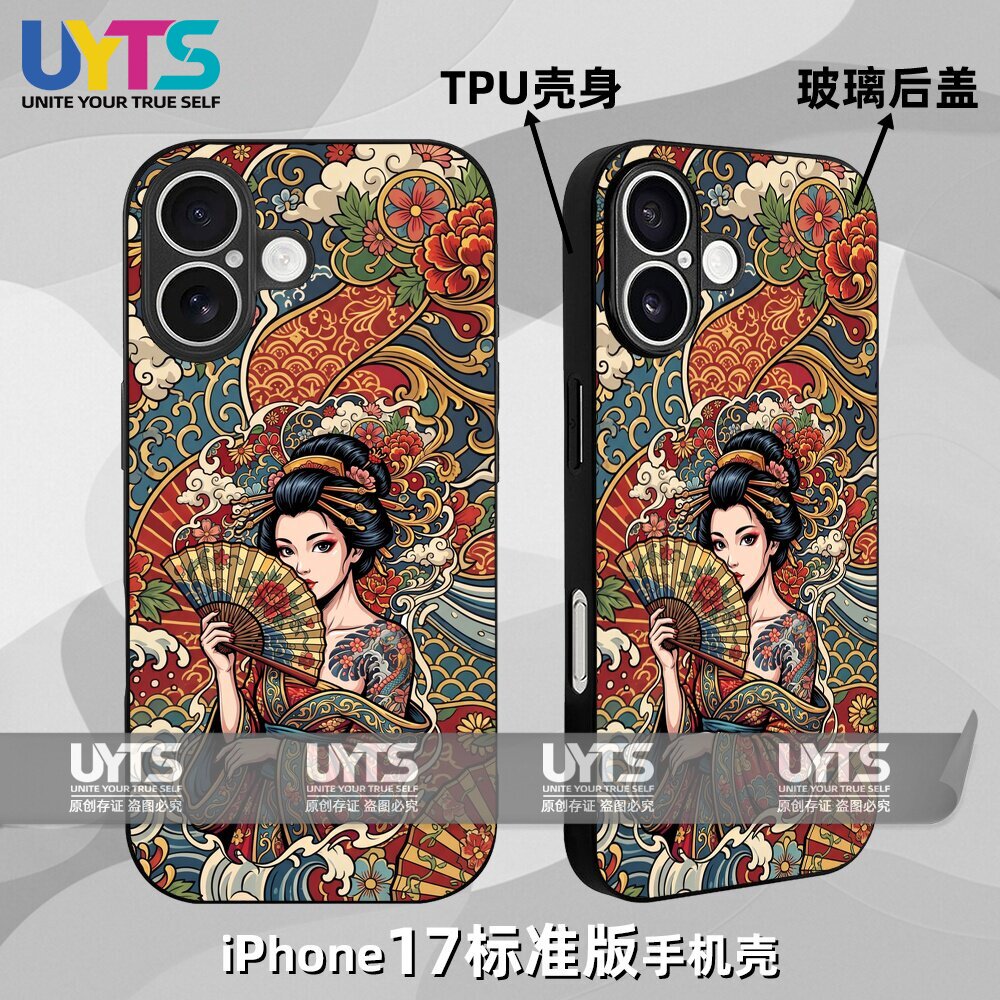 鬼灭艺伎折扇浮世绘原宿纹身微露美学潮牌iPhone17苹果UYTS手机壳