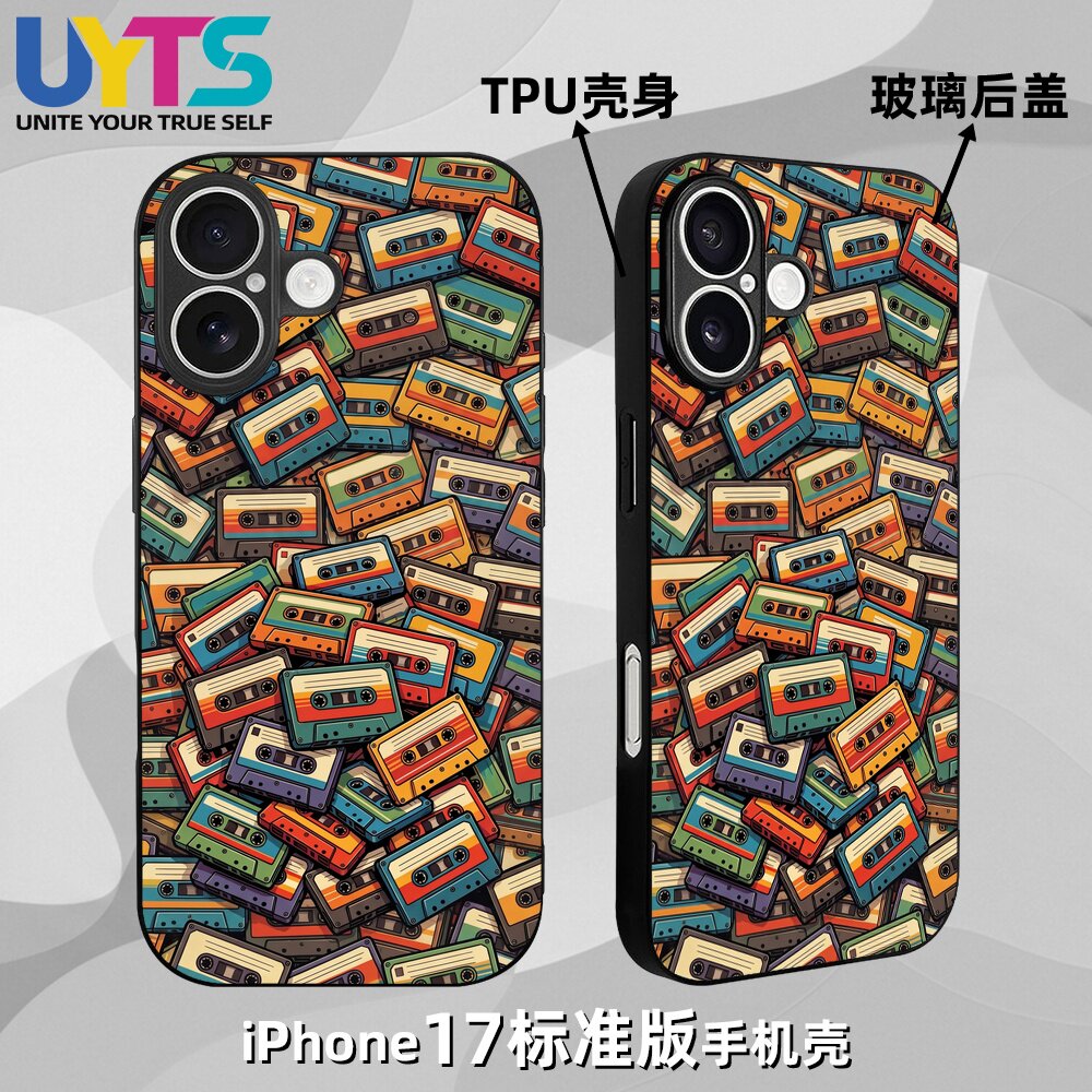 怀旧卡带护卫队银河系音乐的力量磁带艺术iPhone17苹果UYTS手机壳