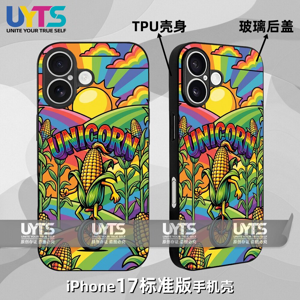 玉米骑独轮车独角兽拒绝平庸彩虹马戏团iPhone17苹果UYTS手机壳
