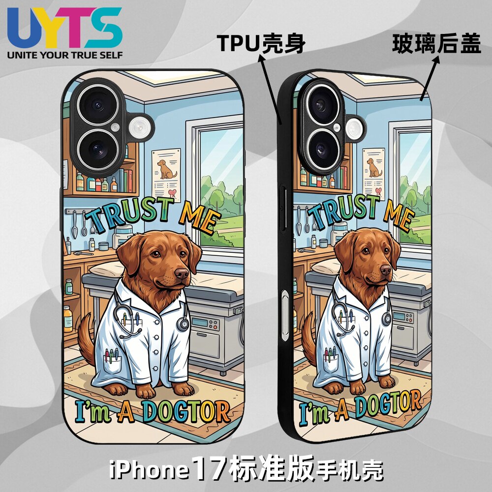 DOGTOR医学生治愈医护医生信任感忠诚感iPhone17苹果UYTS手机壳