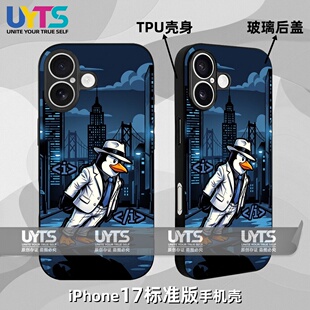 迈克尔企鹅MJ的反重力程序员杰克逊舞姿iPhone17苹果UYTS手机壳