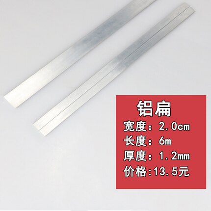 pc阳光板安装配件铝扁铝压条收边条耐力板连接件雨棚配件封口铝条