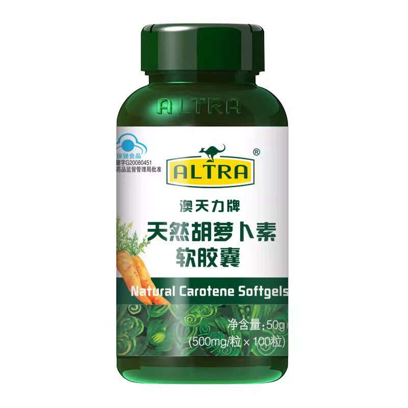 澳天力牌胡萝卜素软胶囊100粒