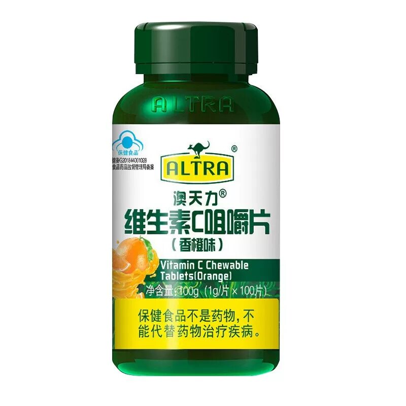 澳天力维生素C咀嚼片 100片 香橙味 VC