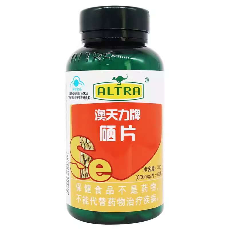 澳天力硒片60片 富硒酵母片