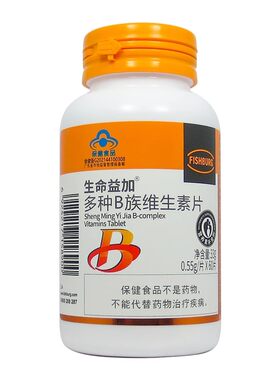 渔夫堡B族维生素片60片VB