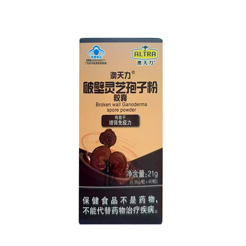 澳天力破壁灵芝孢子粉胶囊120粒