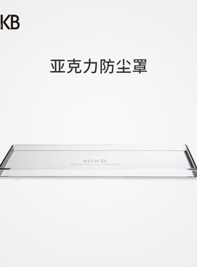 亚克力定制周边防尘罩