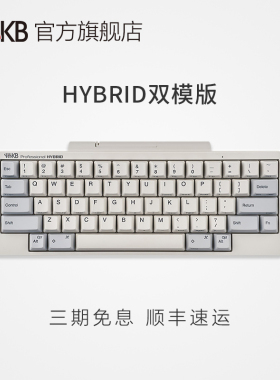 HHKB HYBRID 双模版静电容键盘无线笔记本平板ipad电脑有线办公
