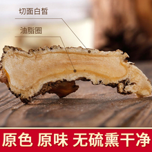 岷县当归头片纯甘肃非野生当归片非特级黄芪党参正粉品250克
