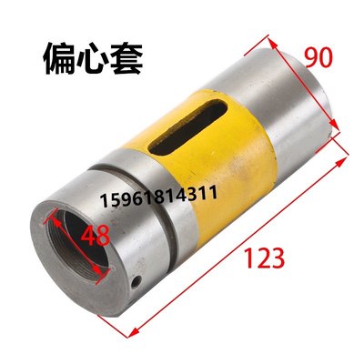 外圆磨床头架偏心轴偏心套上海三机M1420M1320磨床配件