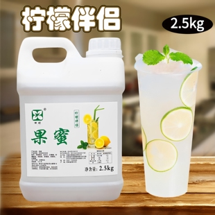 田村5斤果蜜柠檬水专用浓缩商用奶茶店即冲型2.5kg柠檬伴侣浓缩汁