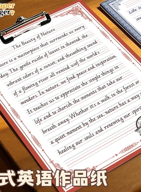 A4欧式复古风四线三格英文硬笔书法纸英语作品展示小学生比赛纸