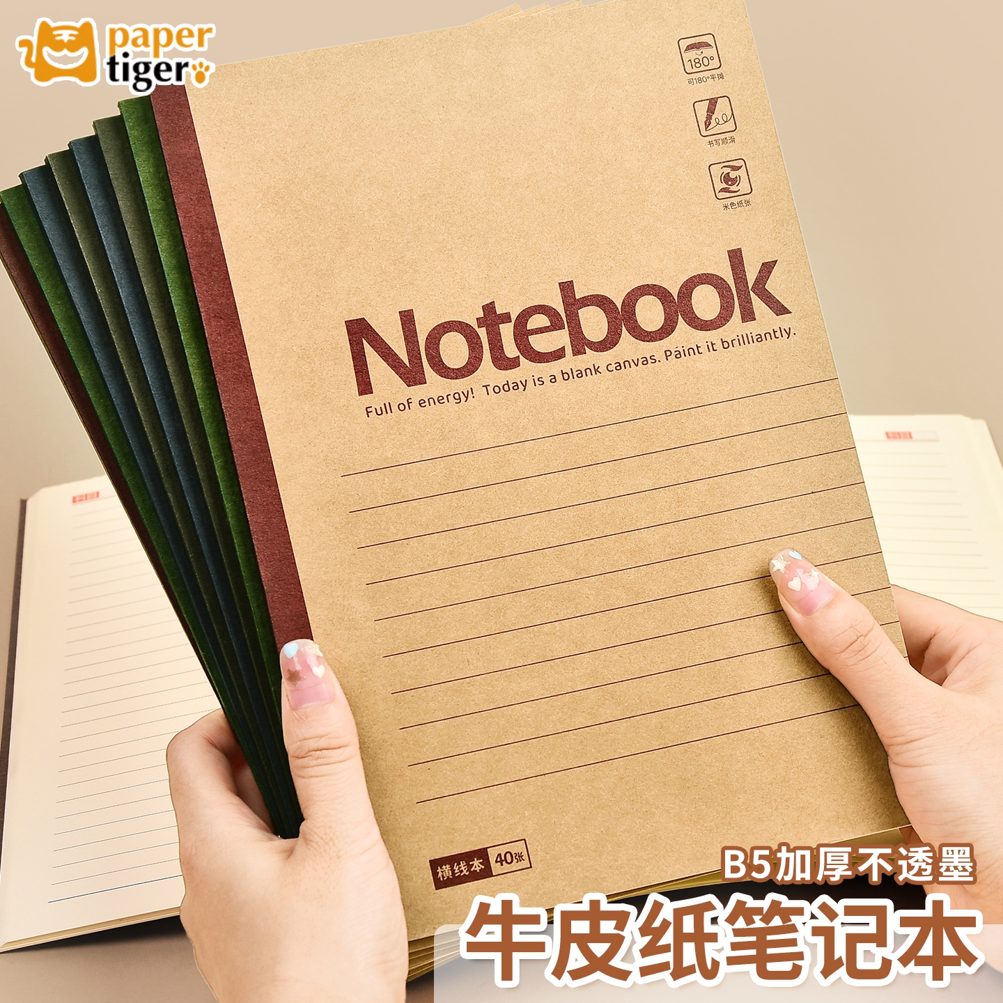 b5简约大学生牛皮纸记事本办公商务高中生加厚作业本工作软面软抄