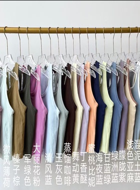 现货 ebb to Street Racerback crop tank短款瑜伽背心夏