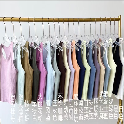 现货原标ebb短款瑜伽背心