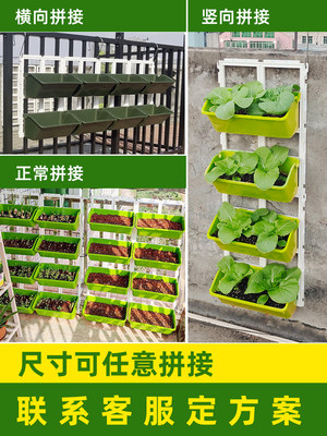 33挂架组阳台种菜盆挂子蔬菜草植莓垂直立体架种盆多层组合挂栏杆