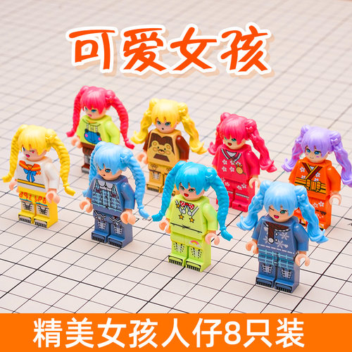 初音公主积木小人仔拼装玩具女孩